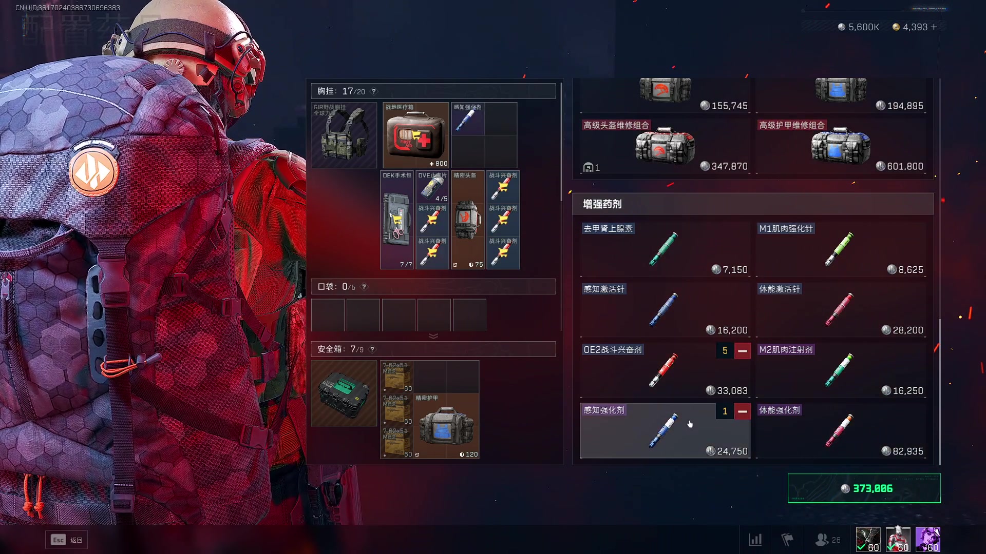 【2025-06-29 18点场】阿福Afuuu：糖家三苕，苕二，中午来面对我！