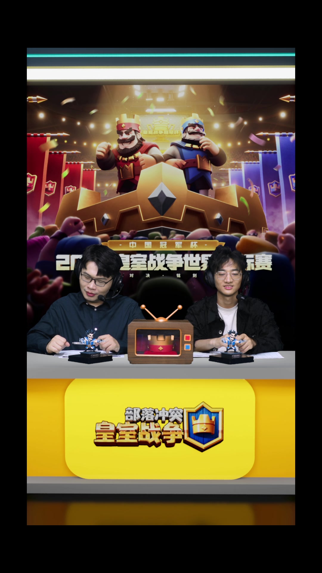 【2025-06-29 19点场】皇室战争官方直播间：皇室战争中国冠军杯6月月度决赛直播