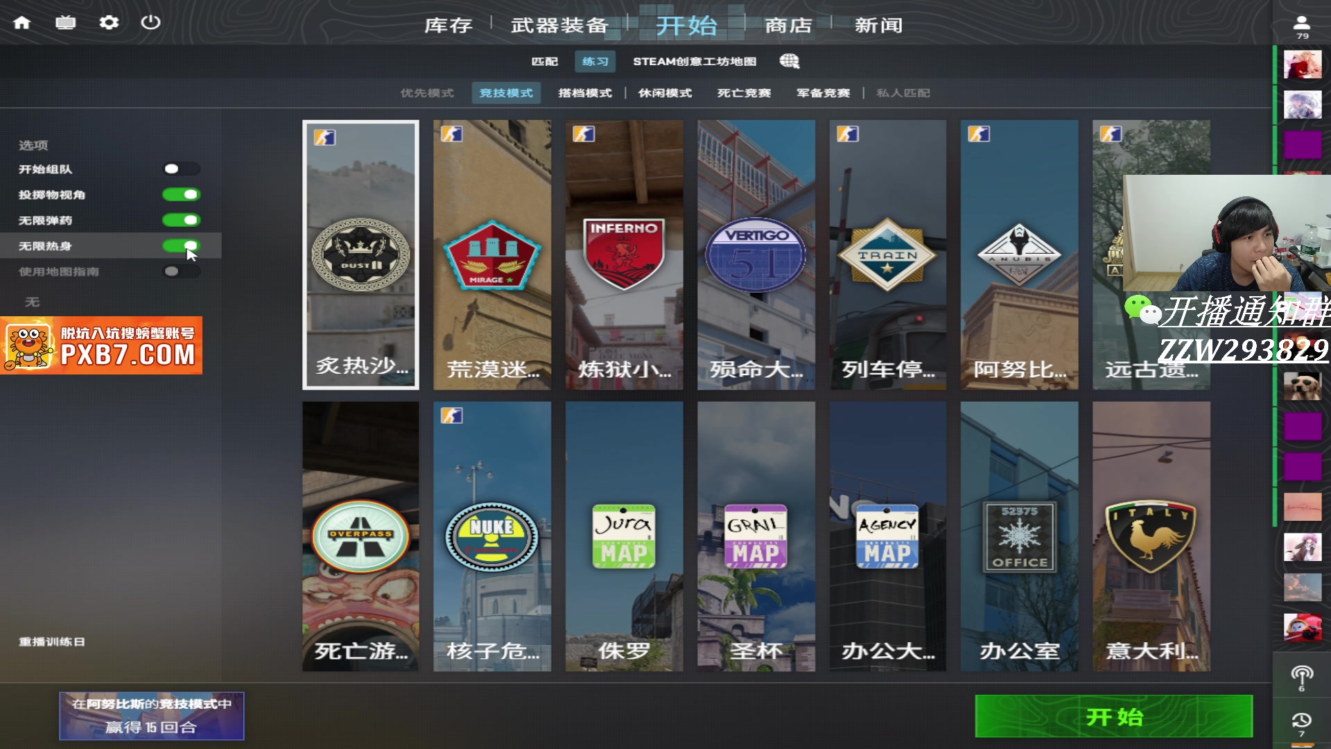 【2025-06-28 23点场】CSGO解说伟伟：5EPL战火重燃