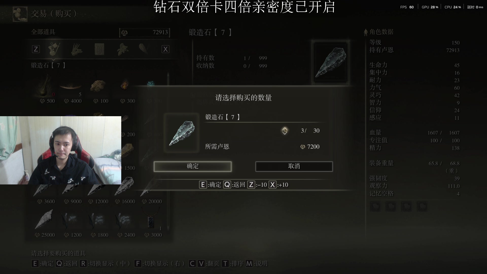 【2025-06-29 21点场】14德莱文：Fpsmoba全能型选手