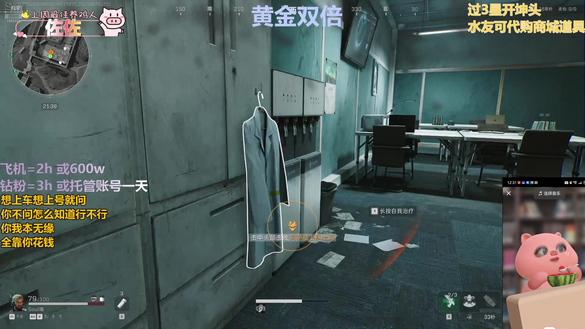 【2025-06-29 11点场】香辣小鸡：【有位】新人主播直播第300天