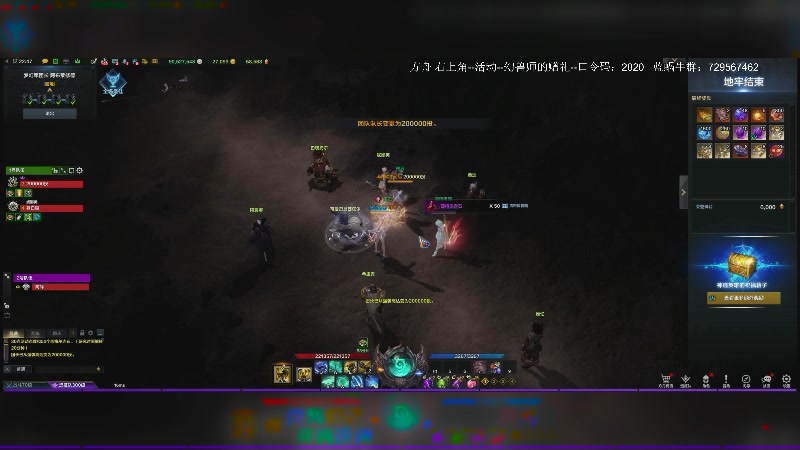 【2025-06-28 22点场】主播20投：【命运方舟】712成都，二周年！