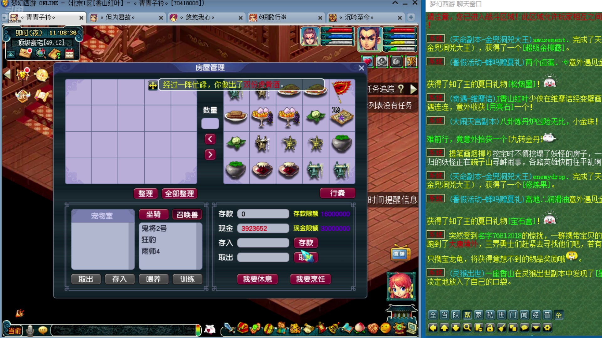 【2025-06-29 11点场】o山星o：175双物理省钱队，新的起点！