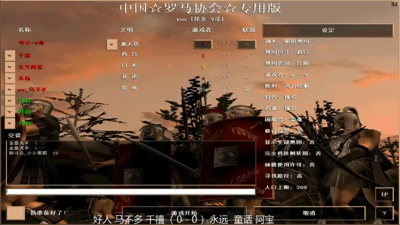 6.29好人 马不多 千禧VS永远  童话 阿宝