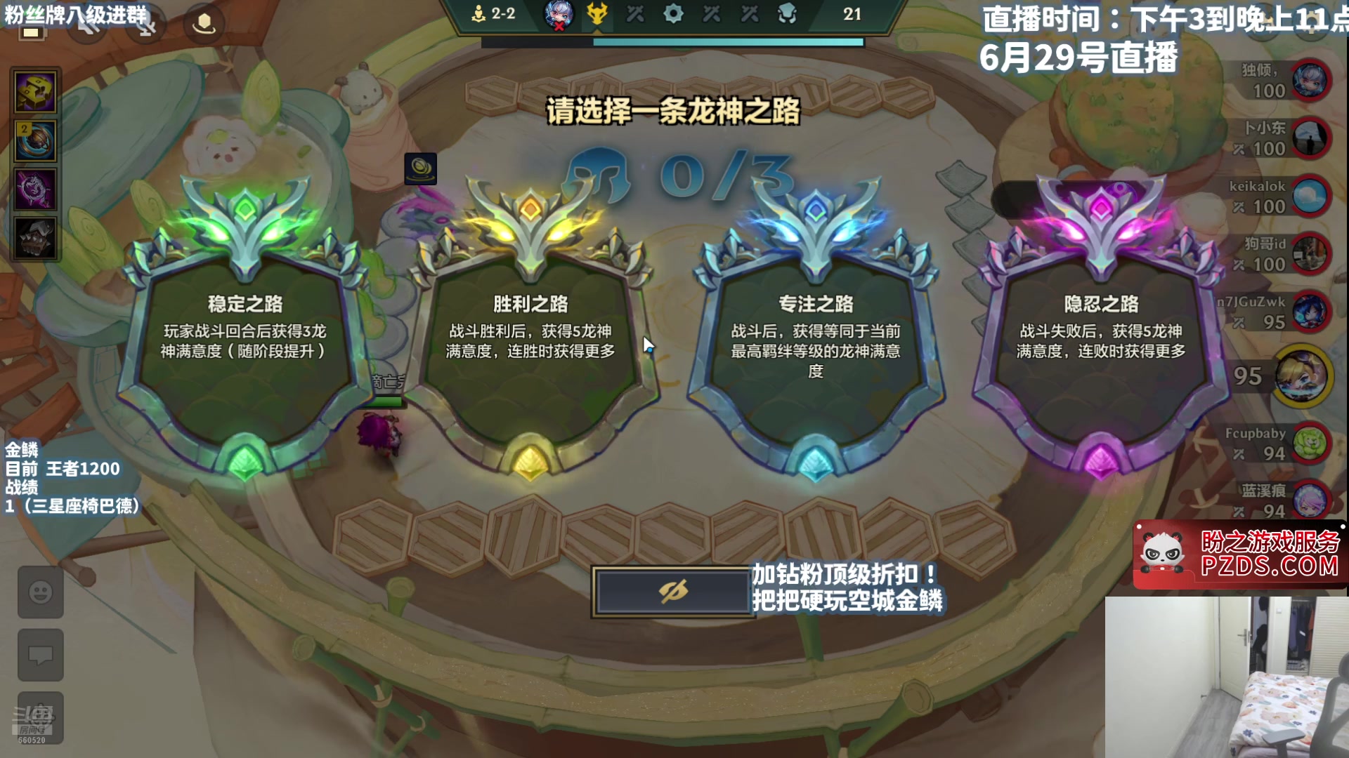 【2025-06-29 15点场】不太嘻哈的Ccj：空金！6-1准时三星五费！！