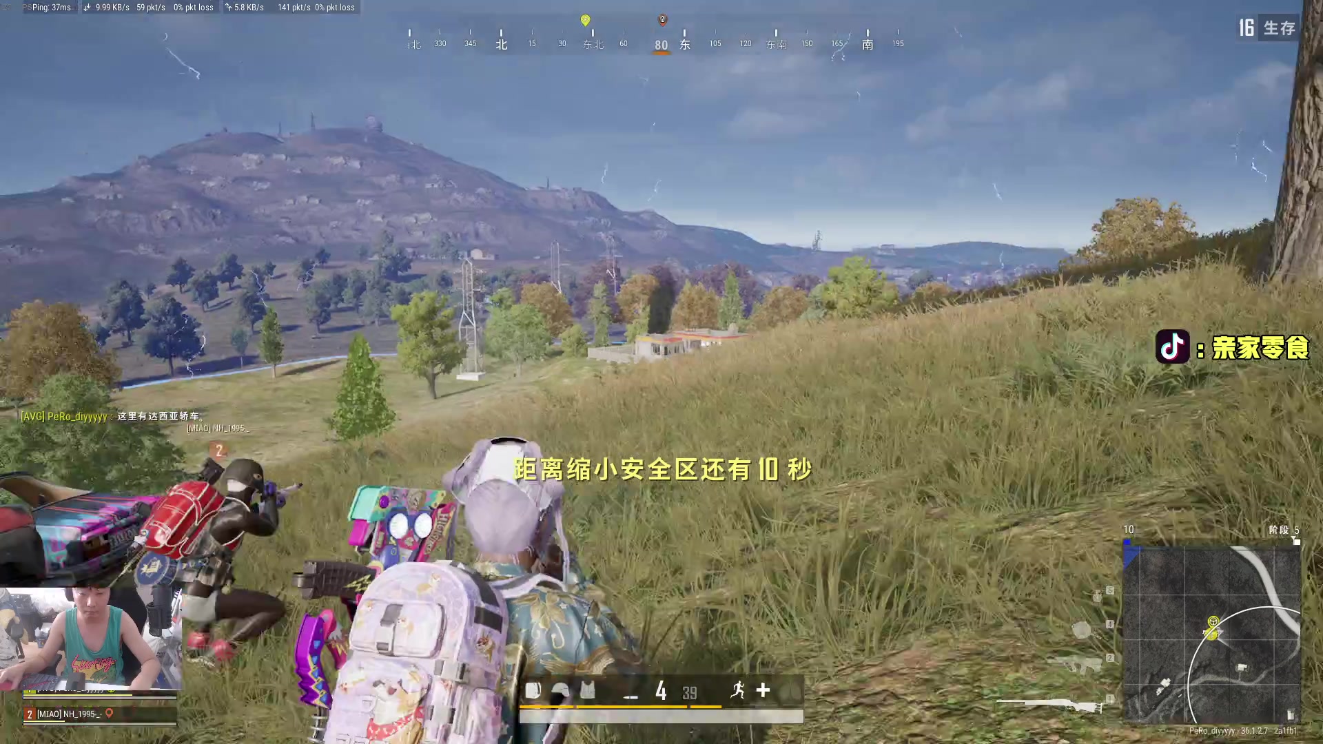 【2025-06-29 13点场】diyy刘頔：diyy:回来了！收收心！复健一下！