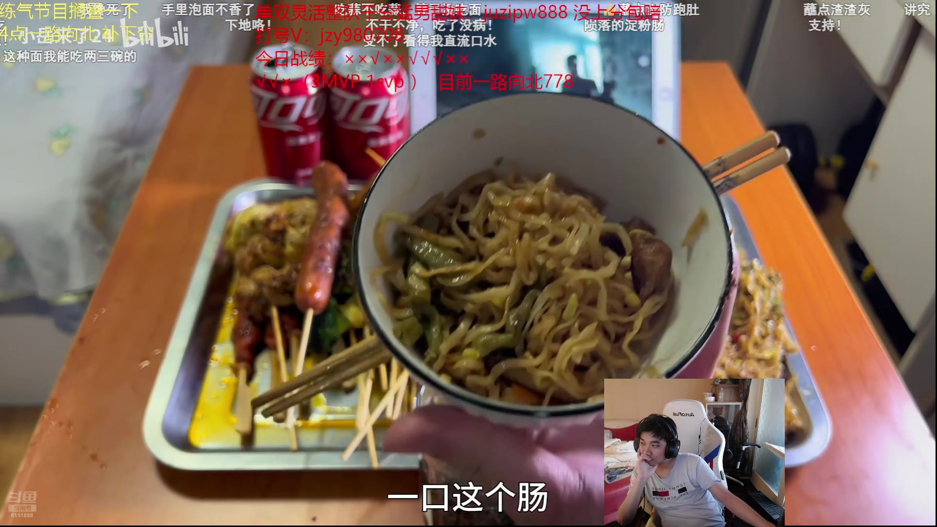 【2025-06-29 17点场】自宇666：天塌了，还在还在补分