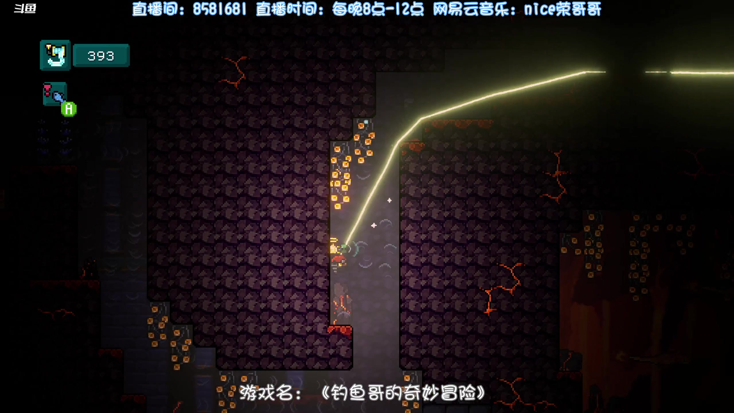 【2025-6-29 15点场】nice荣哥哥:荣哥哥：钓鱼！
