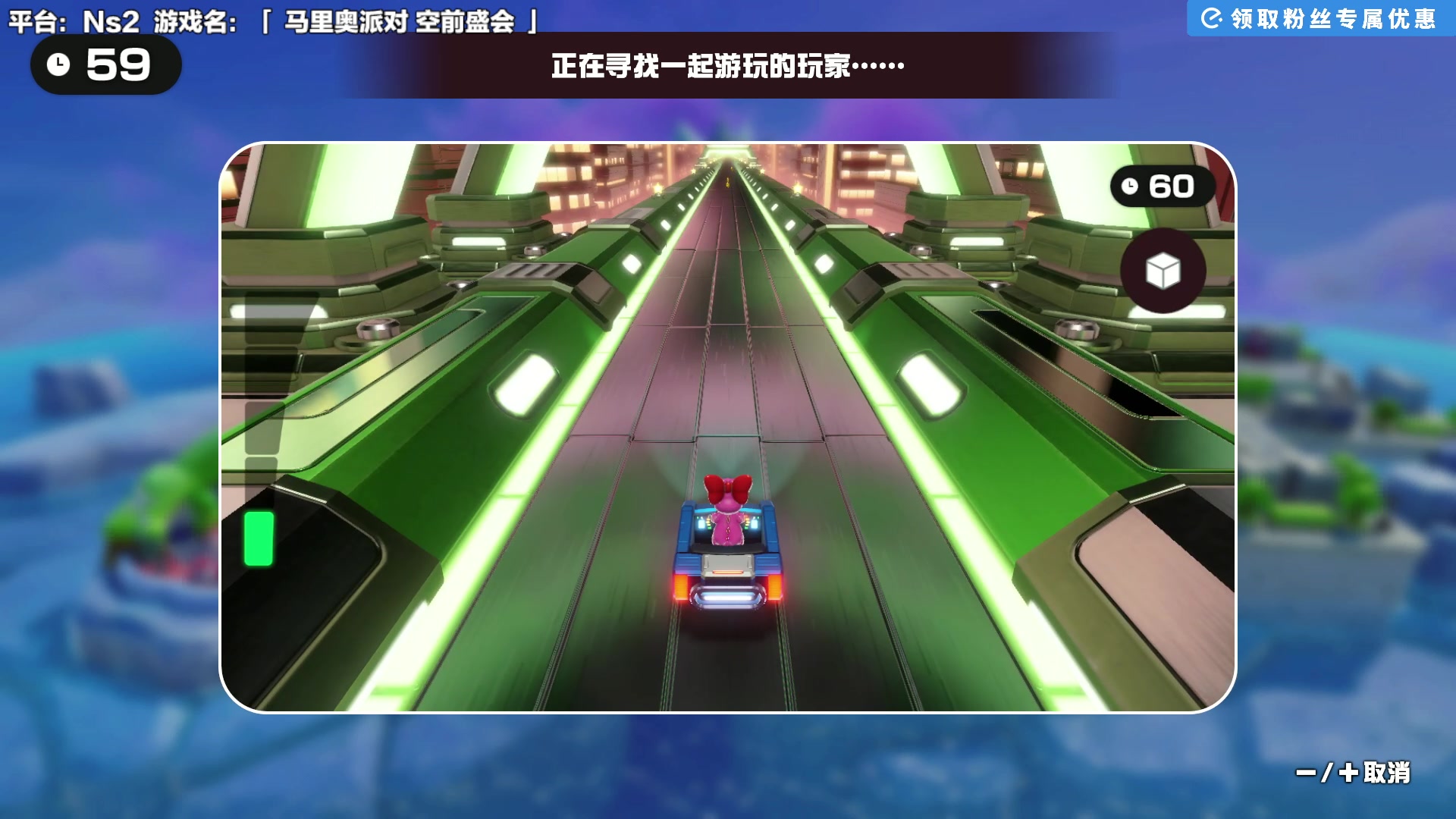 【2025-06-29 12点场】超级小桀：都来参加马里奥的派对