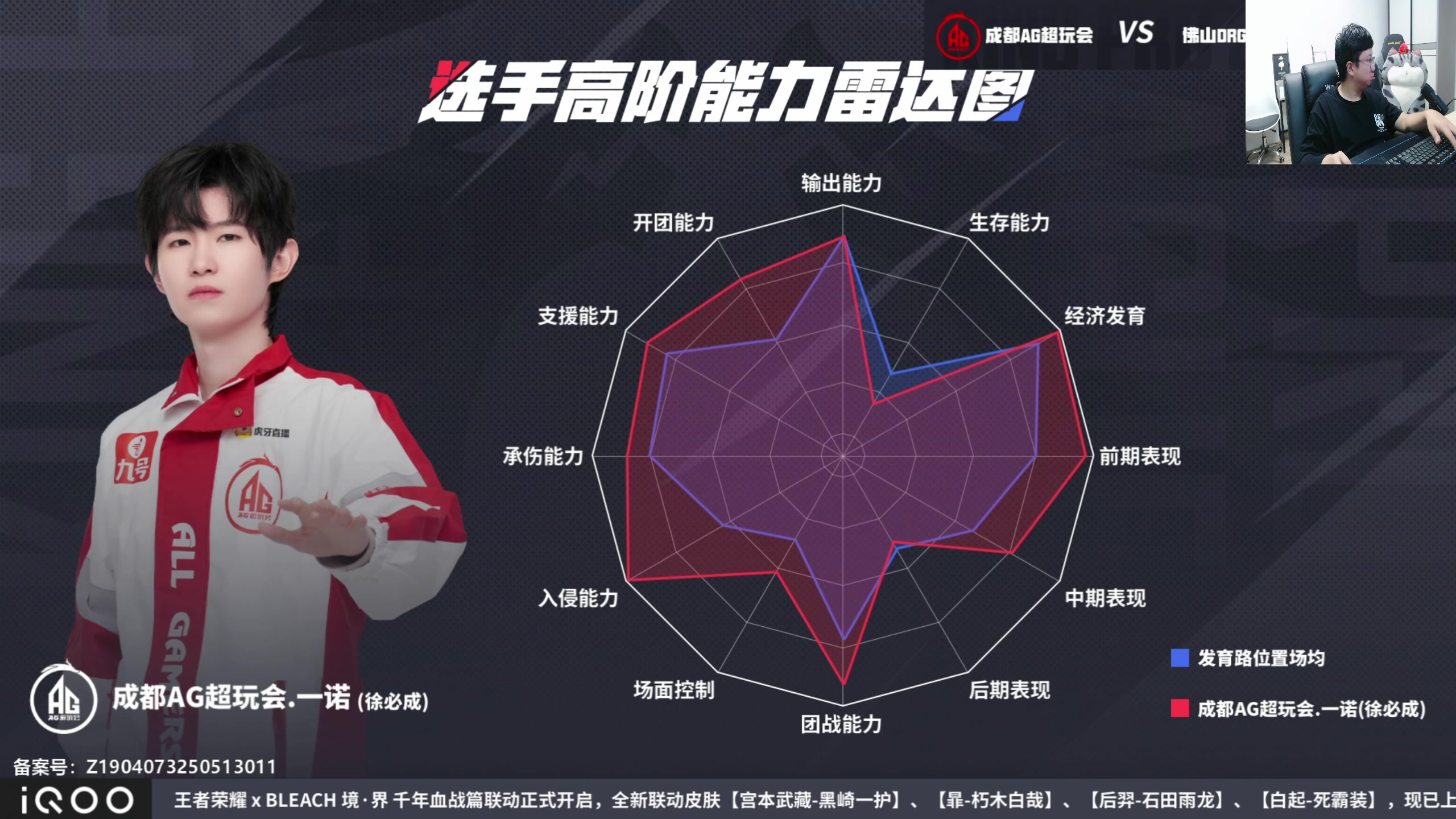 【2025-06-29 19点场】北笙：北笙解说KPL夏季赛