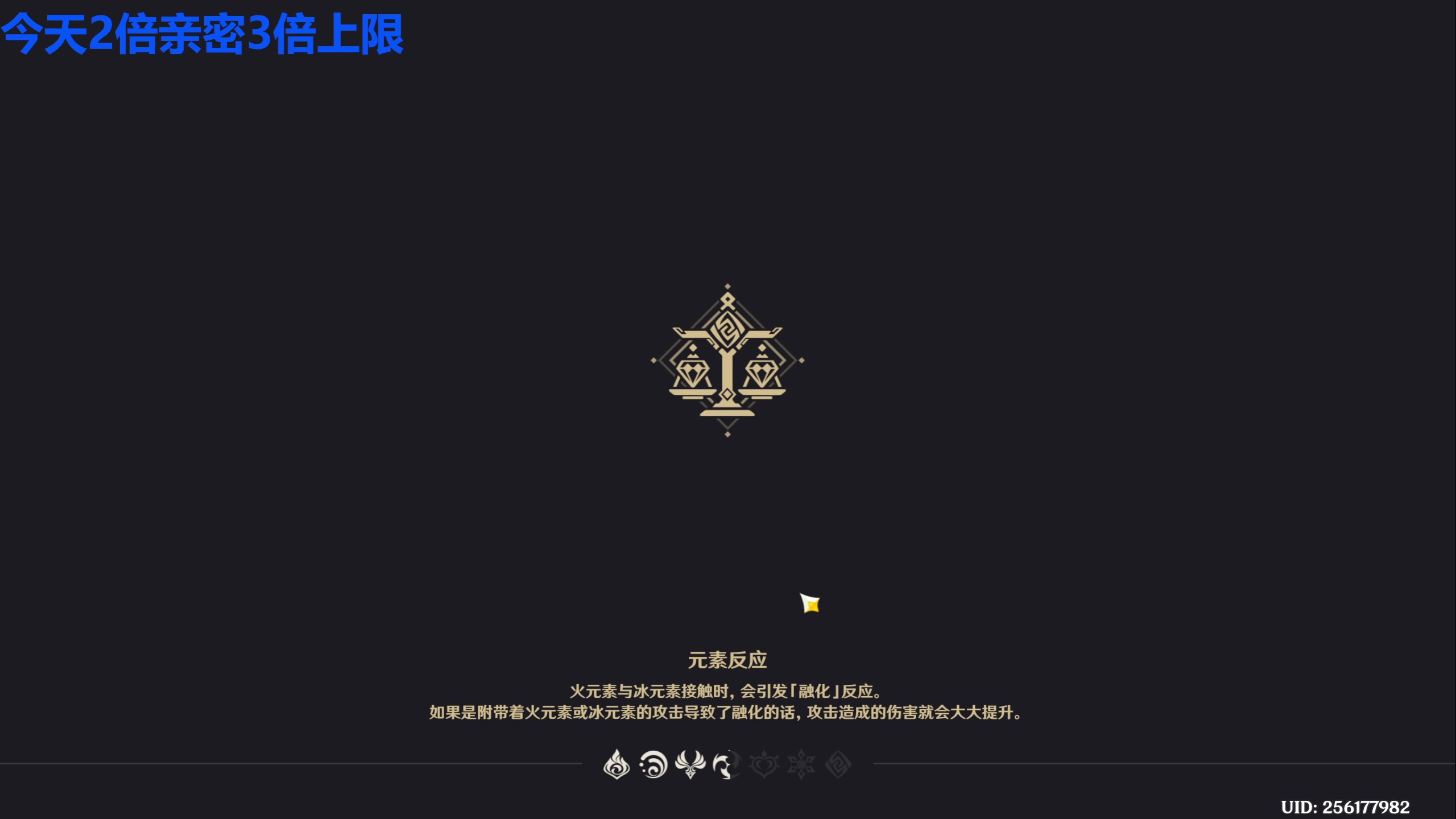 【2025-06-29 14点场】龙四爷攻略组：危战真好玩啊，一凹一个点啊！