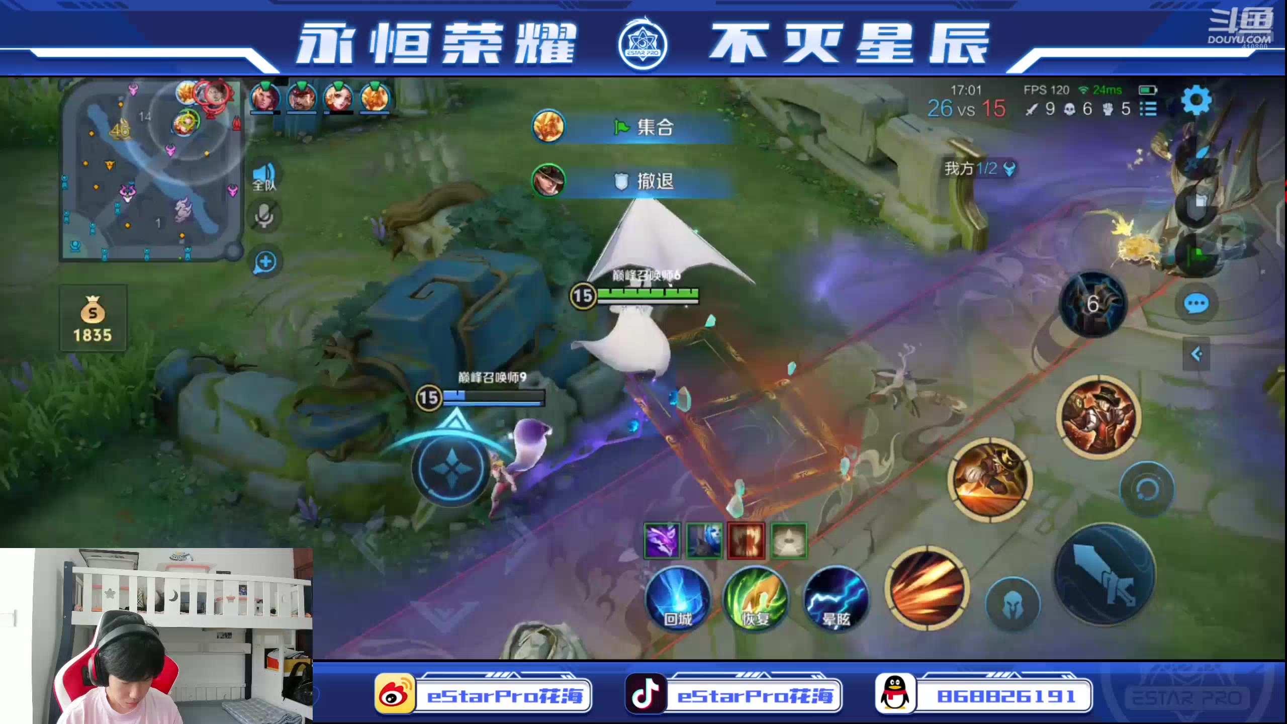 【2025-06-29 15点场】eStarPro花海：解说：JDGvsEDGM