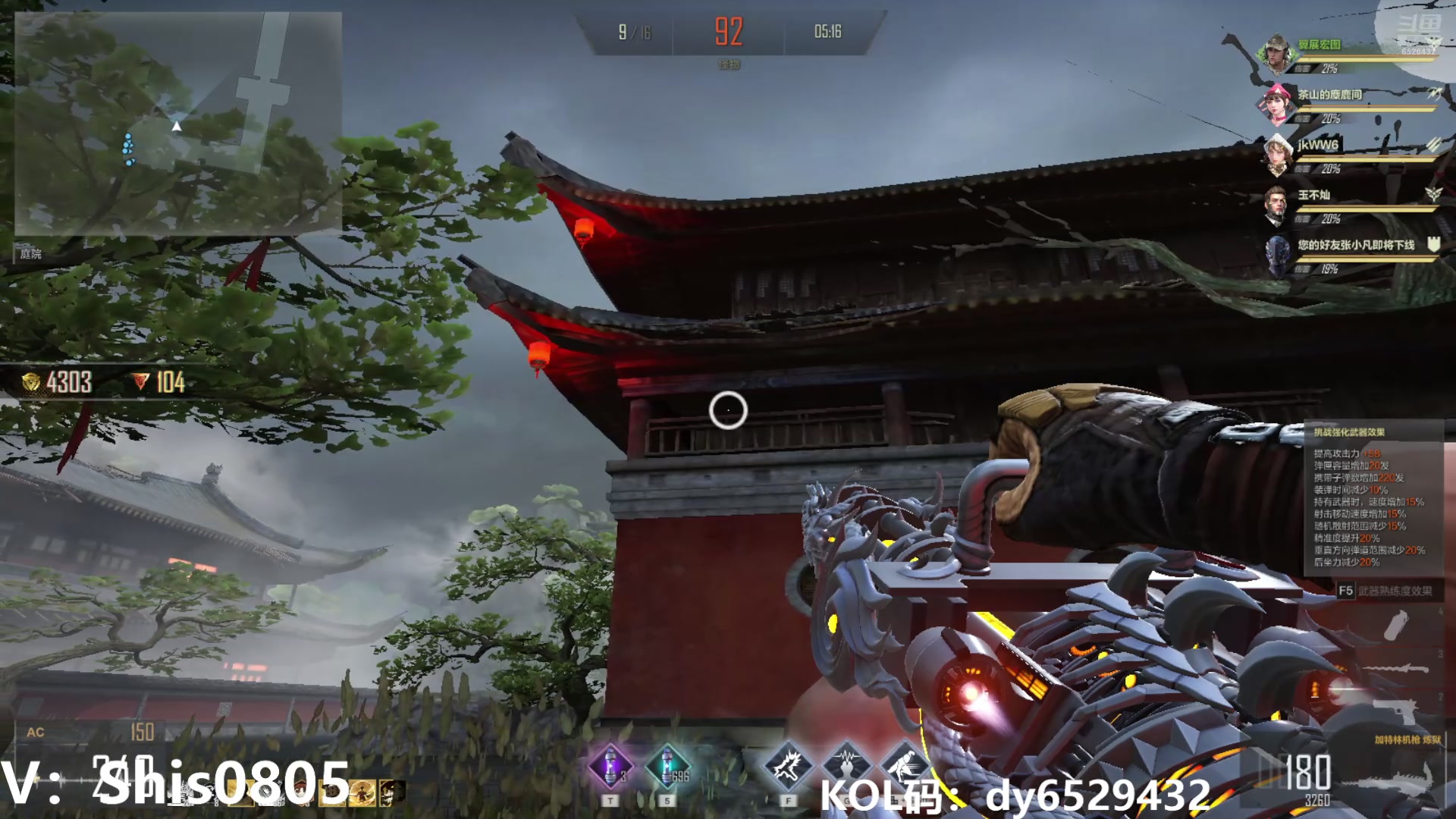 【2025-6-26 2点场】化羽时尚:把把都能V5的直播间