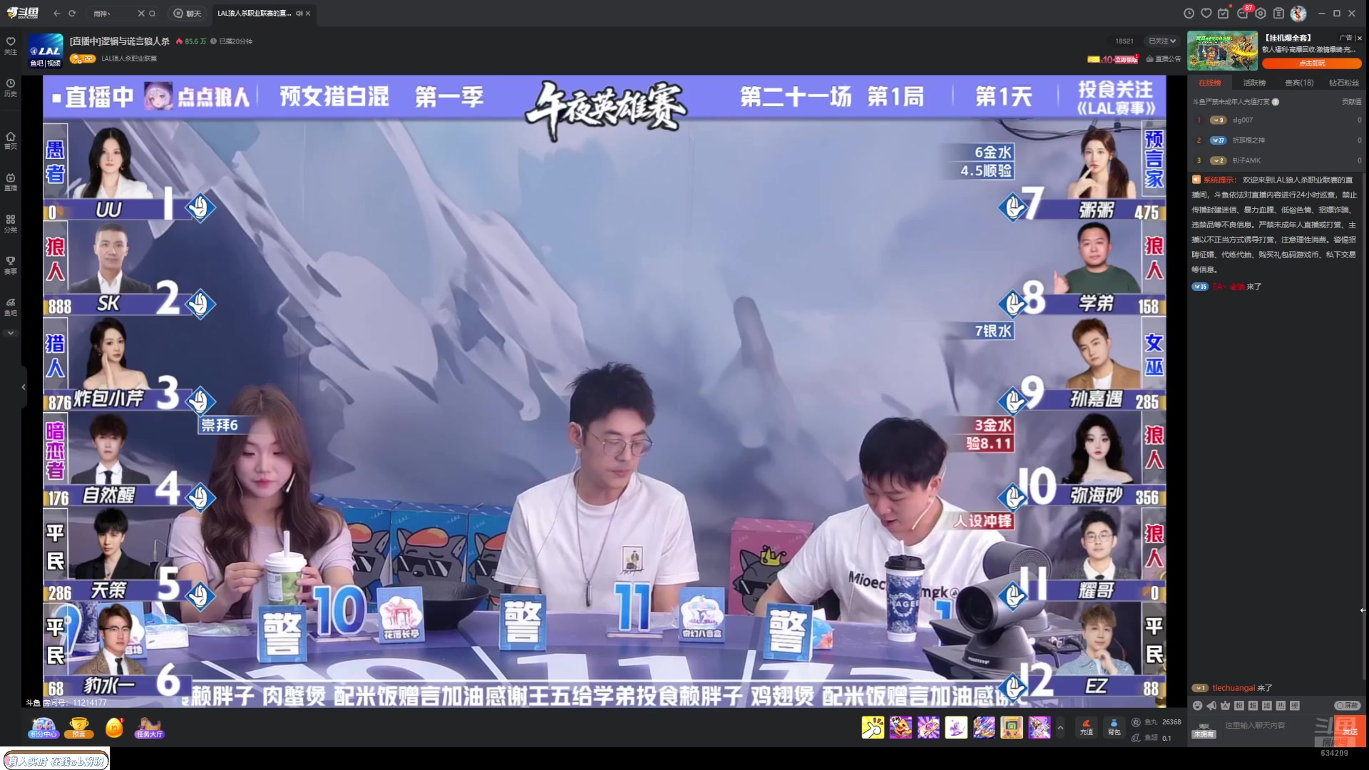 【2025-06-29 04点场】EA丶老狼：OBS11常规赛！