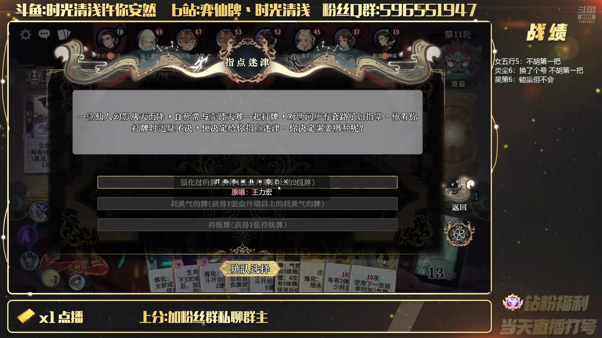 【2025-06-28 20点场】时光清浅许你安然：这盛世如我所愿