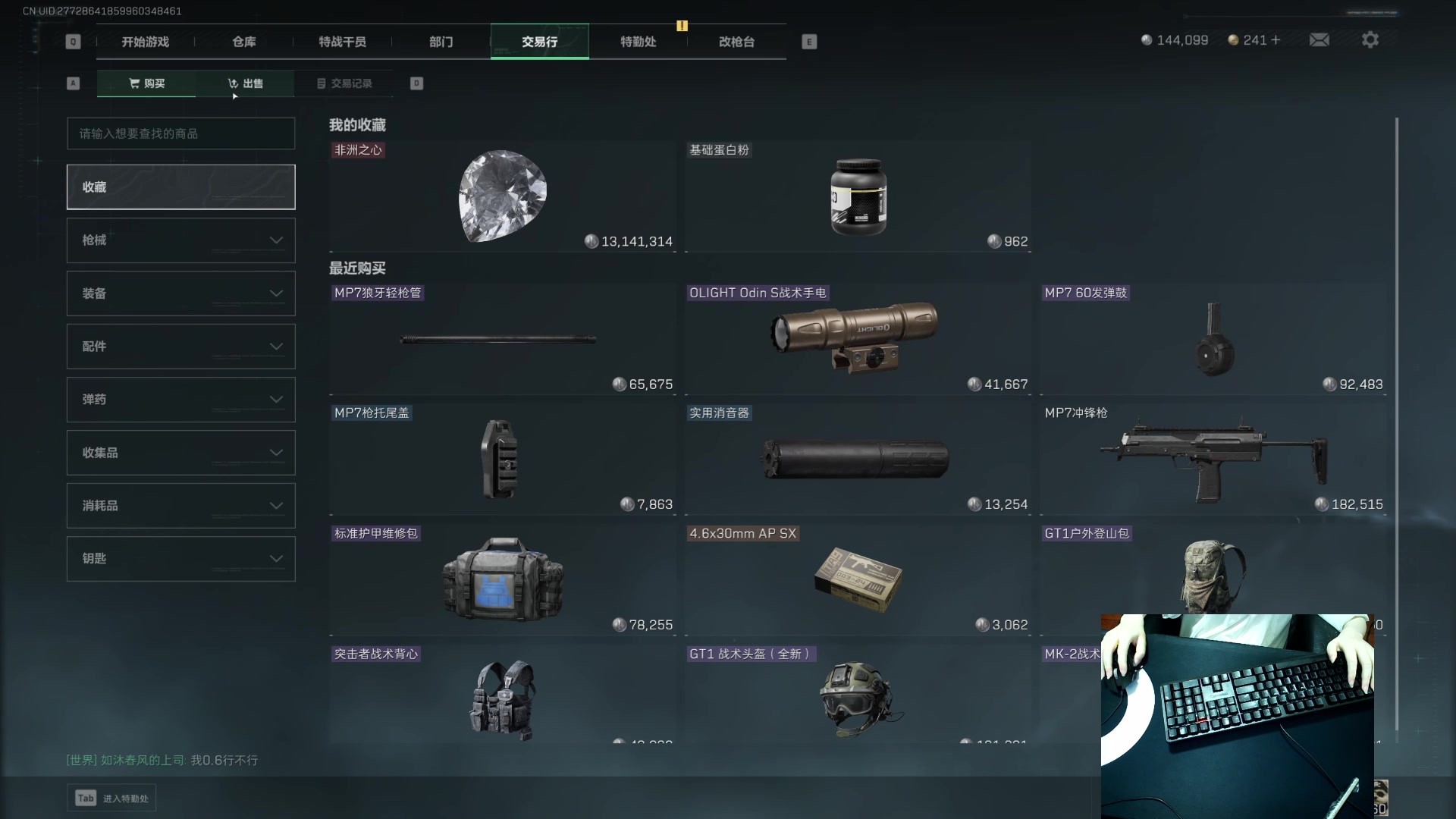 【2025-06-29 01点场】莫药师：钻石双倍亲密度啦！