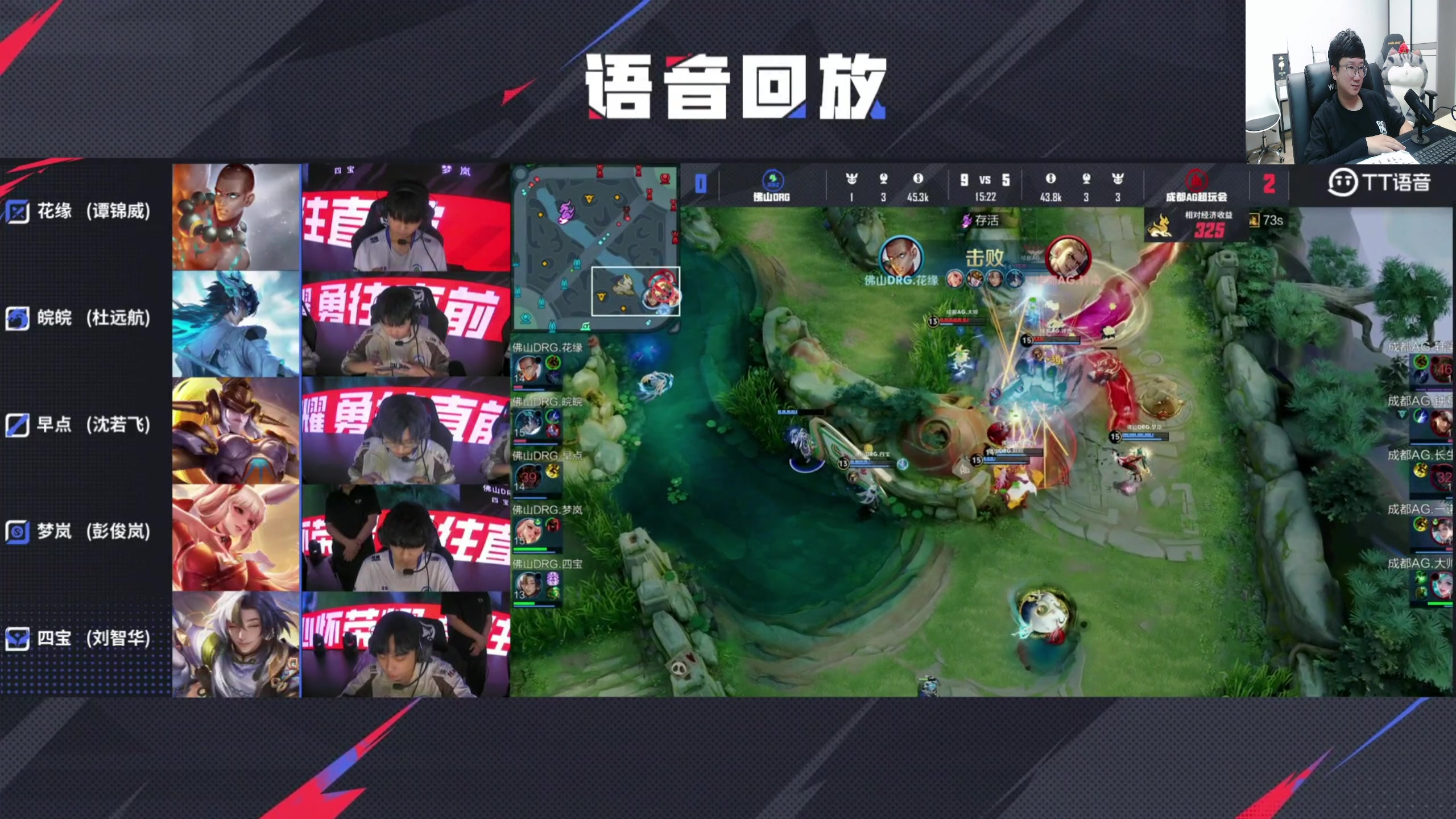 【2025-06-29 21点场】北笙：北笙解说KPL夏季赛