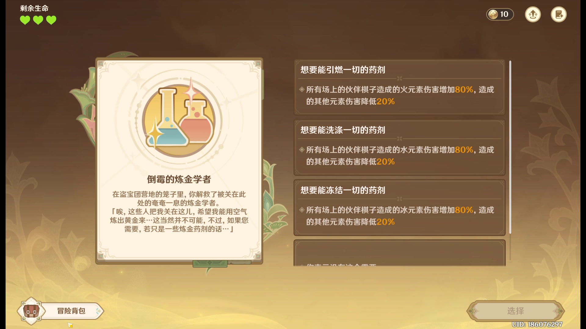 【2025-06-26 15点场】玩黑豹FURIA：好累好懒啊