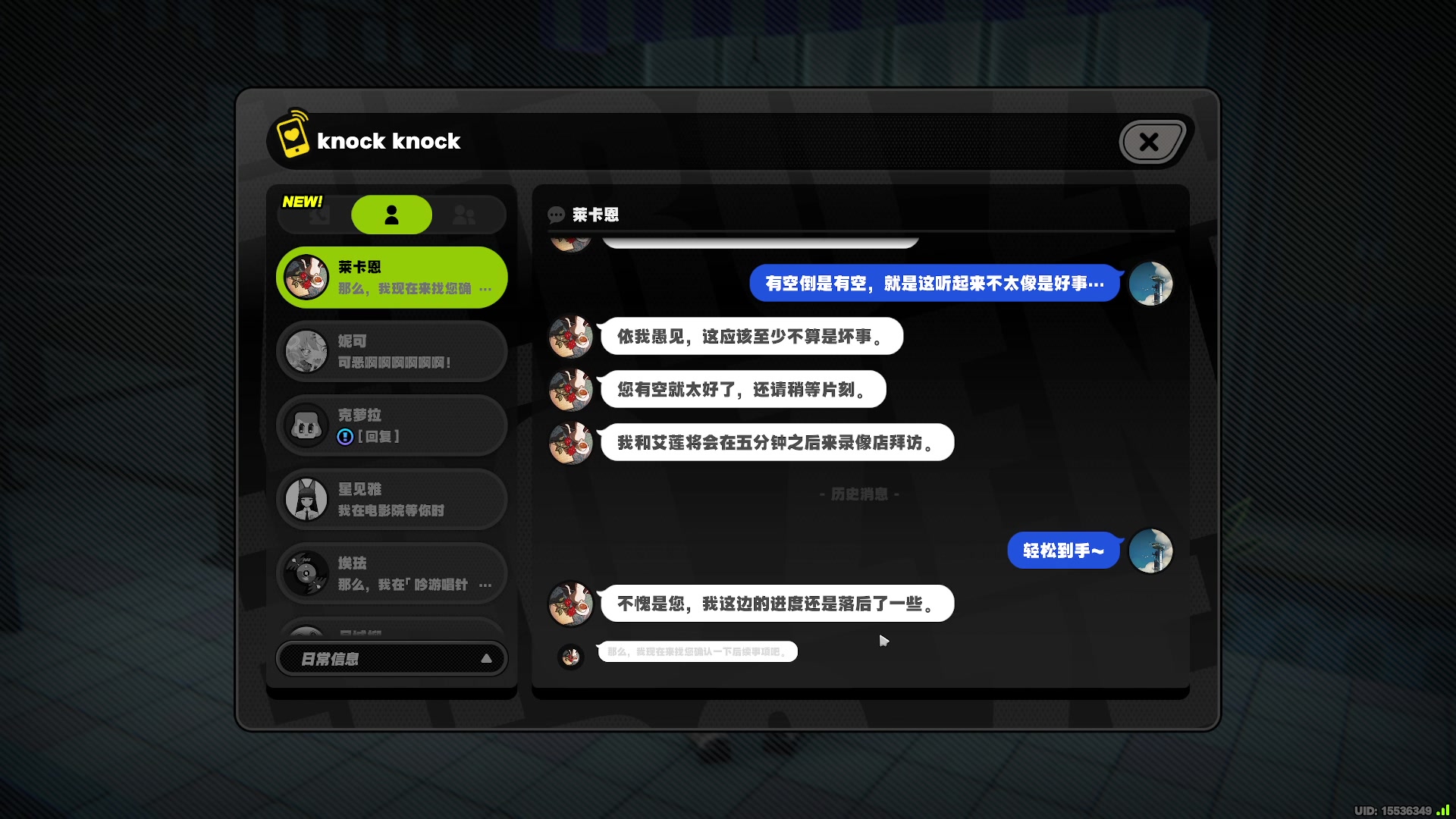 【2025-06-24 12点场】玩黑豹FURIA：好累好懒啊