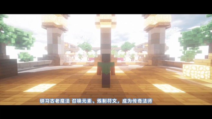 永恒之心 科技魔法生存