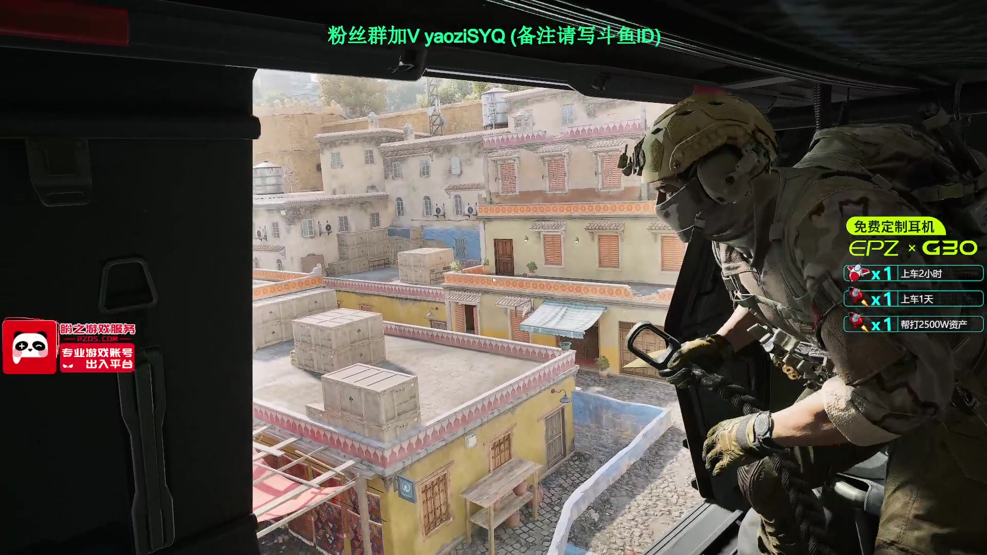 【2025-06-28 18点场】Zy丶腰子：玩的好会封!开G防封.可笑可笑