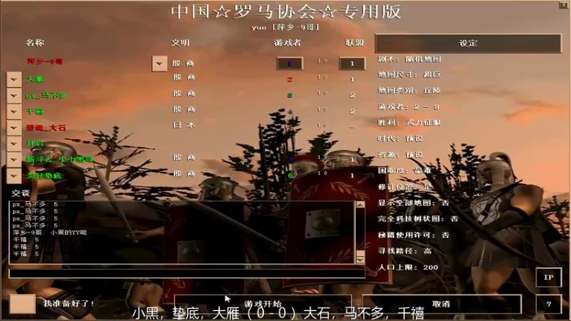 6.29小黑，垫底，大雁VS大石，马不多，千禧