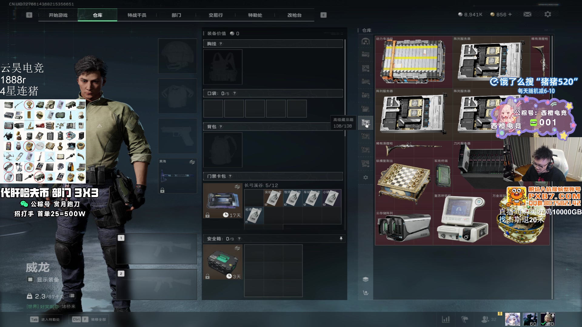 【2025-06-29 02点场】pigff：【PIGFF】PUBG忠犬