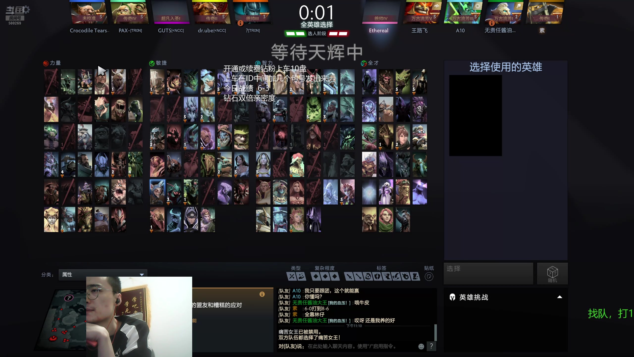 【2025-06-28 22点场】ok林仔：你懂1号位吗？