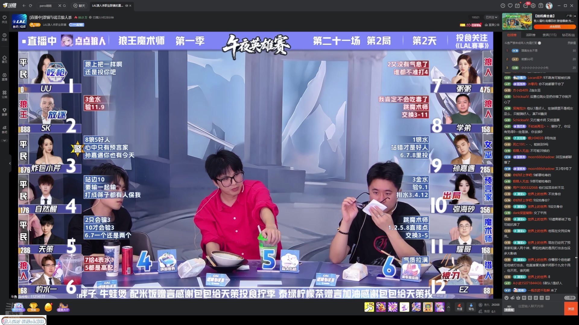 【2025-06-29 02点场】EA丶老狼：OBS11常规赛！