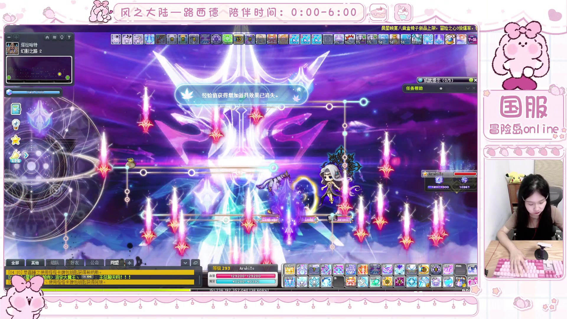 【2025-06-29 03点场】顾青ArakiYoko：青儿：御剑骑士天下无敌