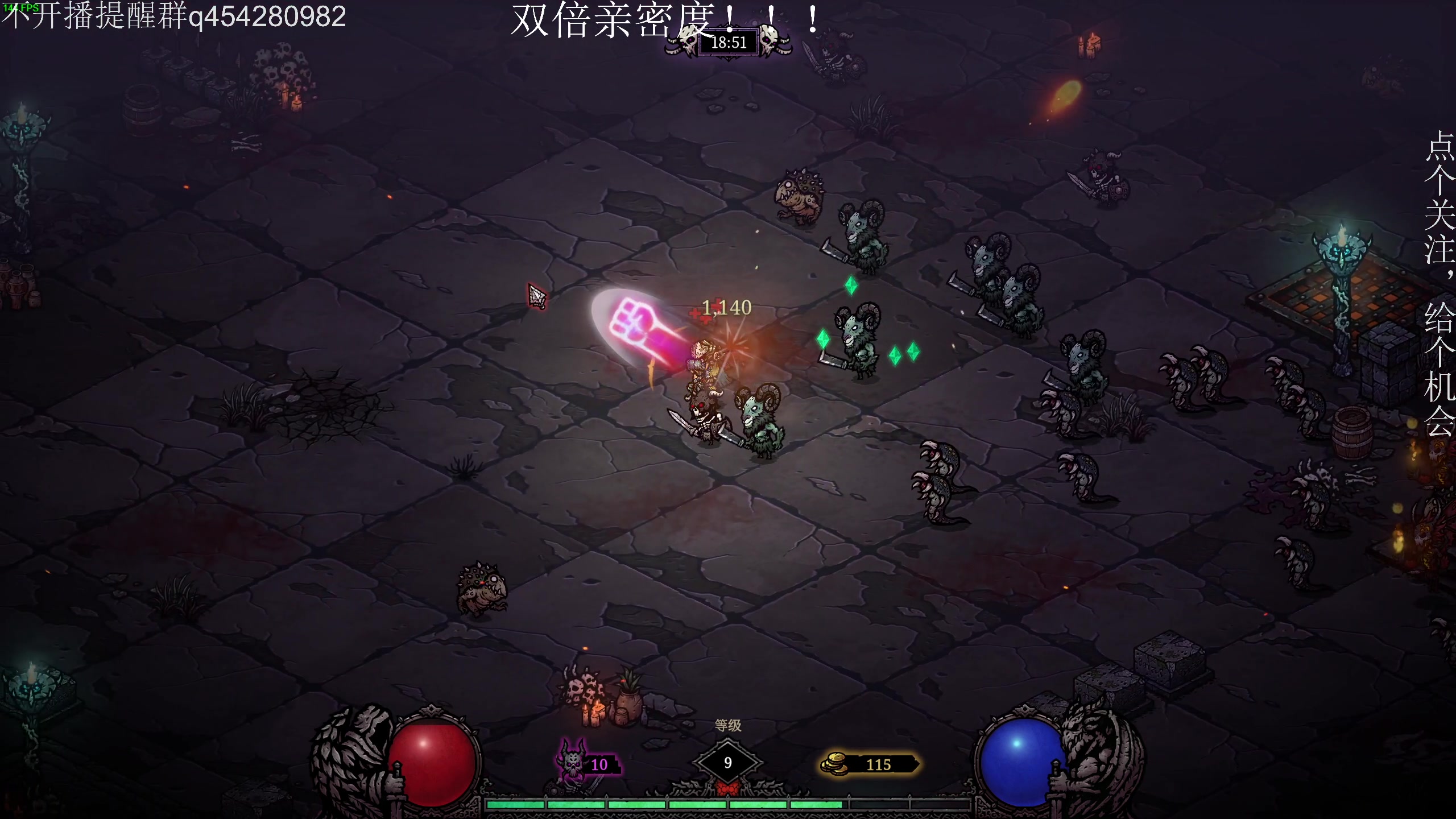 【2025-06-28 21点场】凡尘困：龙息变火球 我的神！