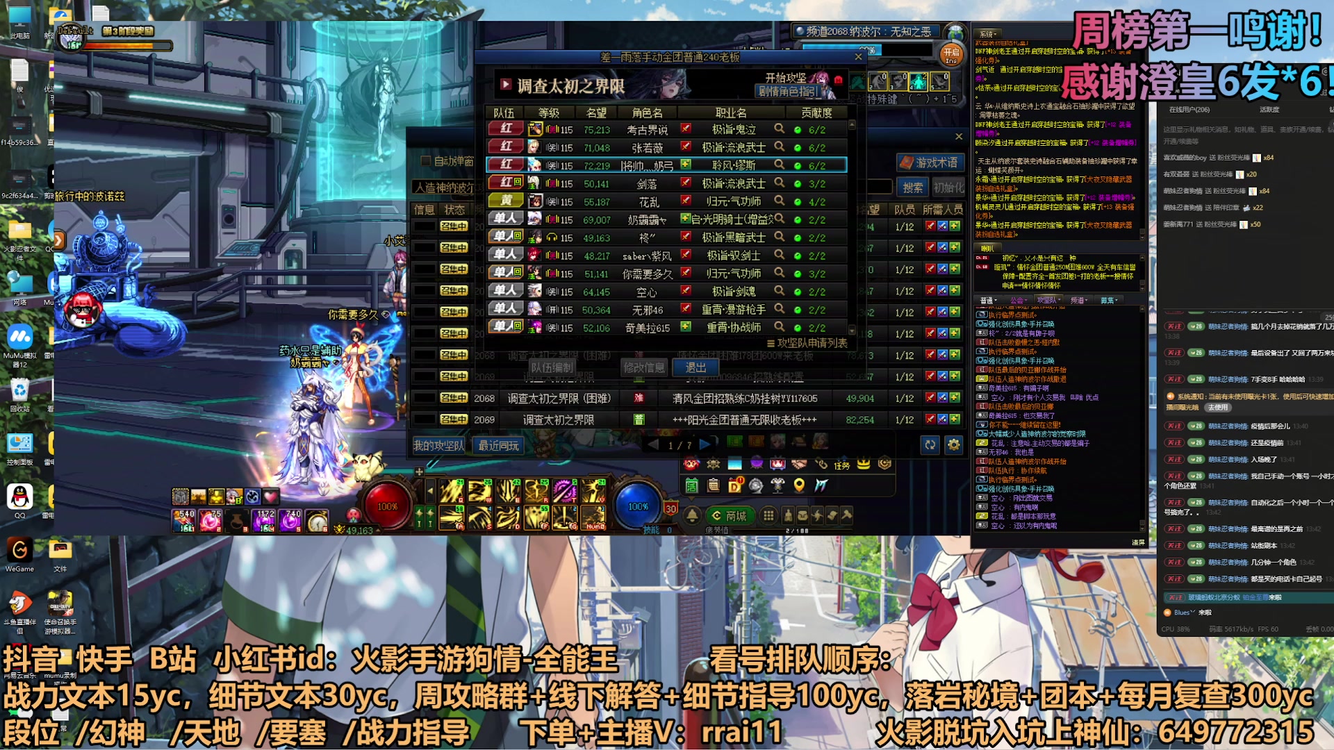 【2025-06-25 13点场】狗情LuckyBoy：狗情：双倍亲密度~千澄天下第一！