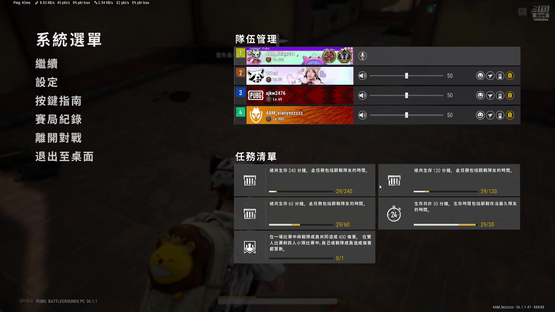 【2025-06-22 21点场】江山妙美人yoyo：单排大乱斗 10090894