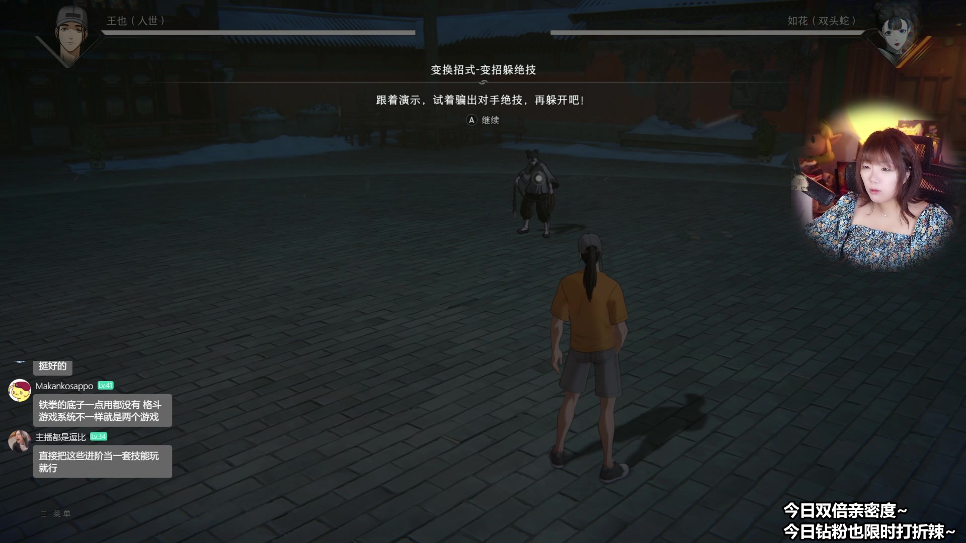【2025-06-29 11点场】甜心战士：双倍~玩玩异人之下！
