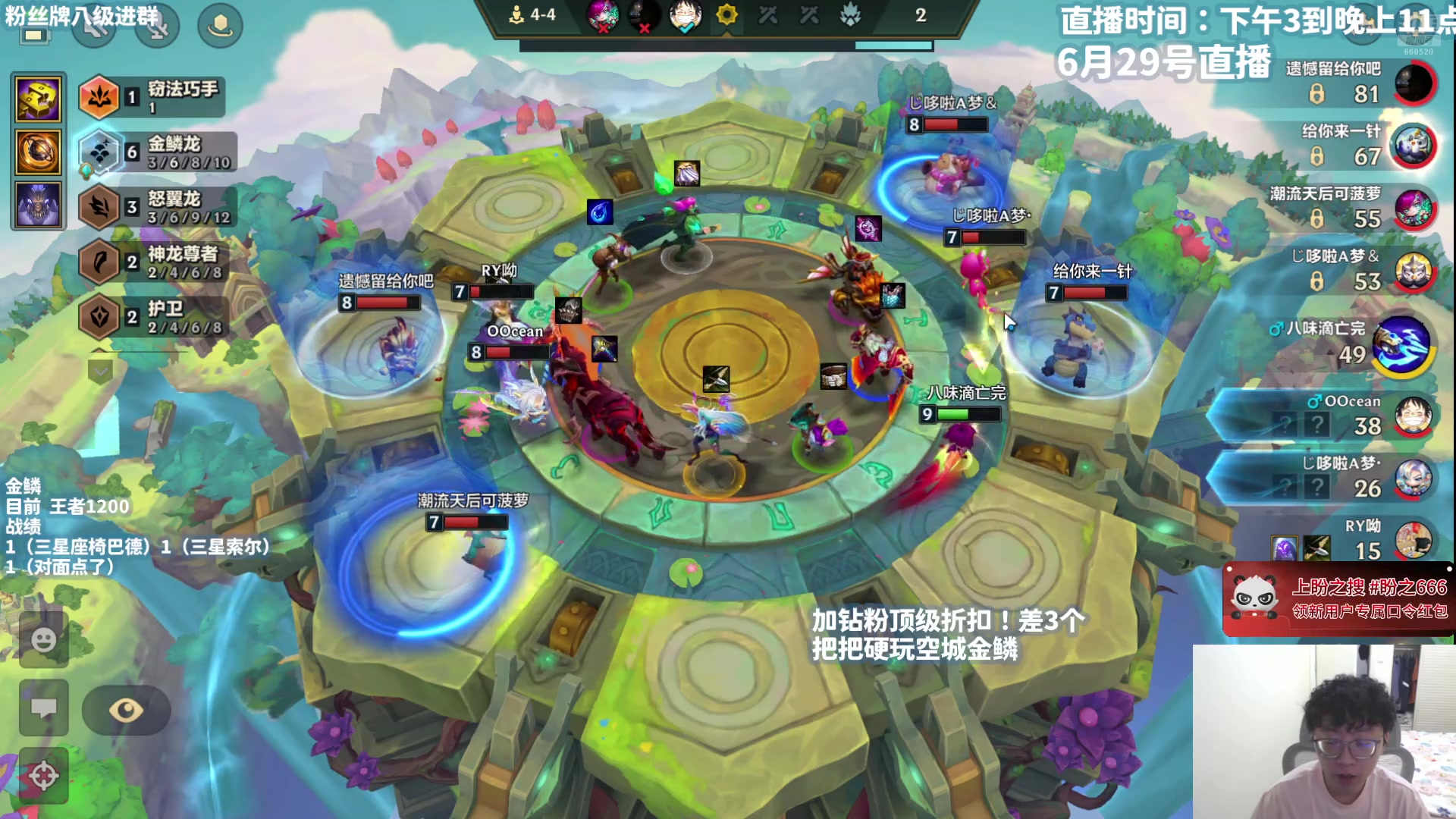 【2025-06-29 17点场】不太嘻哈的Ccj：空金！6-1准时三星五费！！