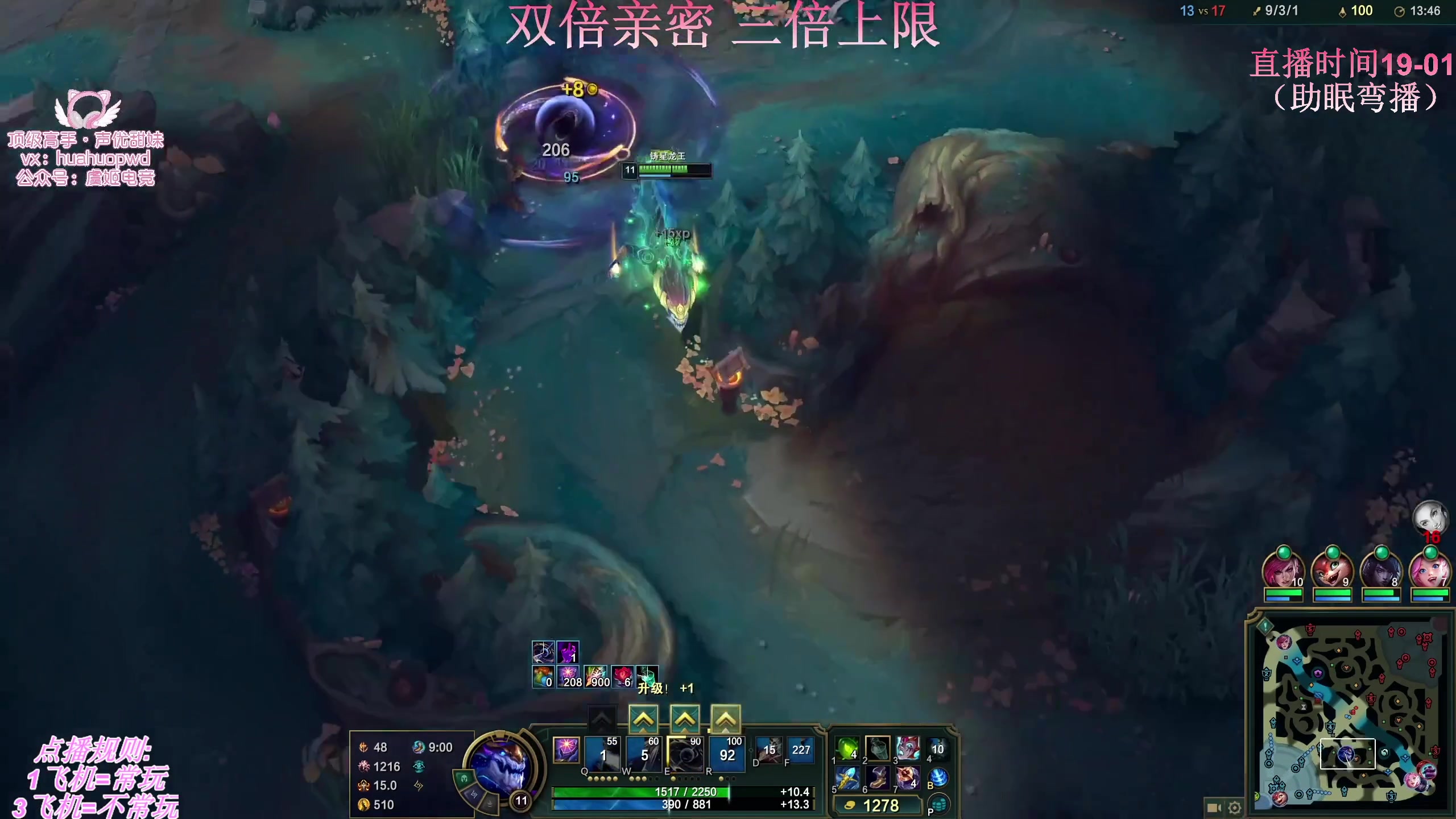 【2025-06-29 07点场】叶音符：新版本，我无敌了。 12313