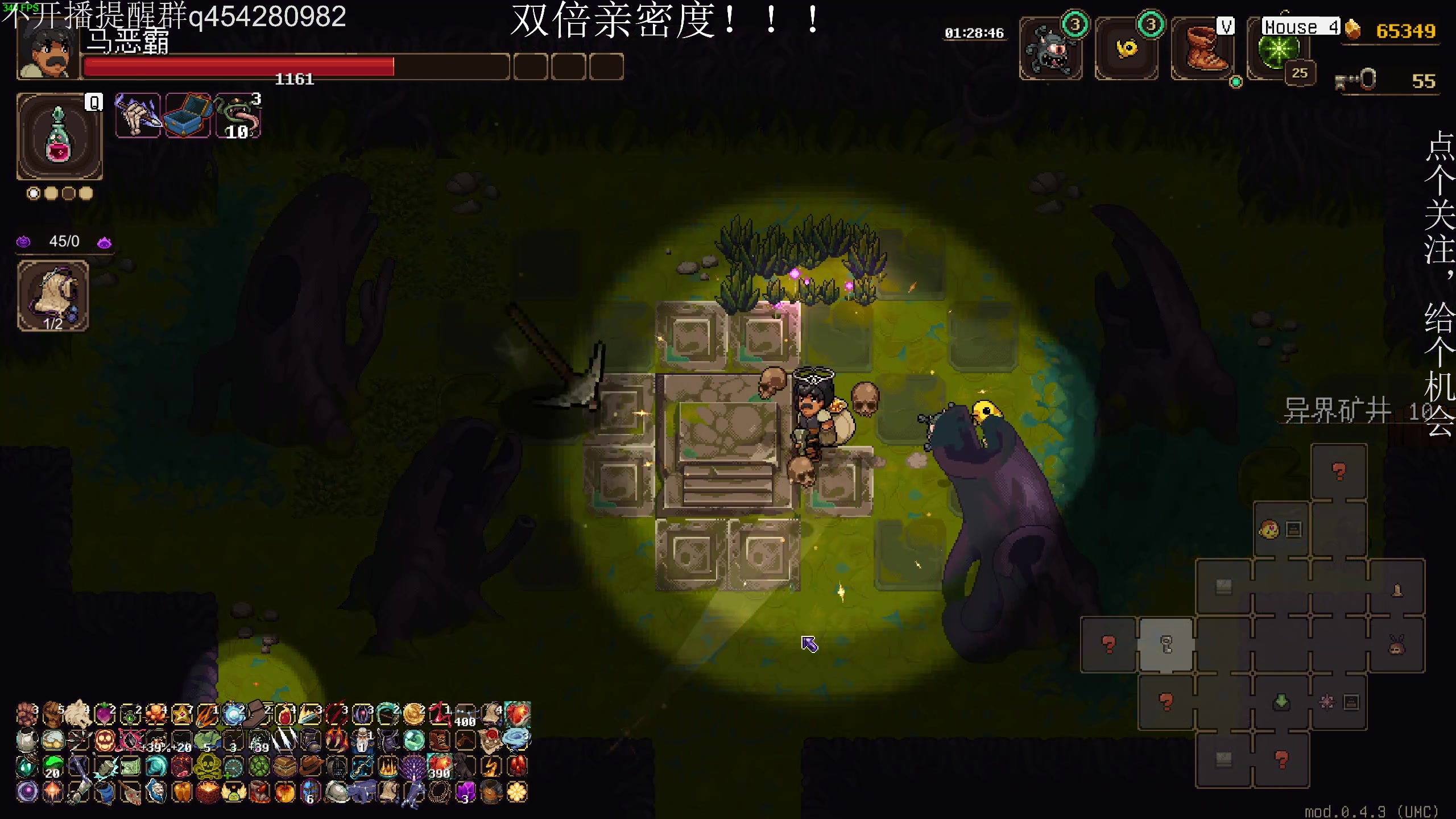 【2025-06-29 02点场】凡尘困：龙息变火球 我的神！