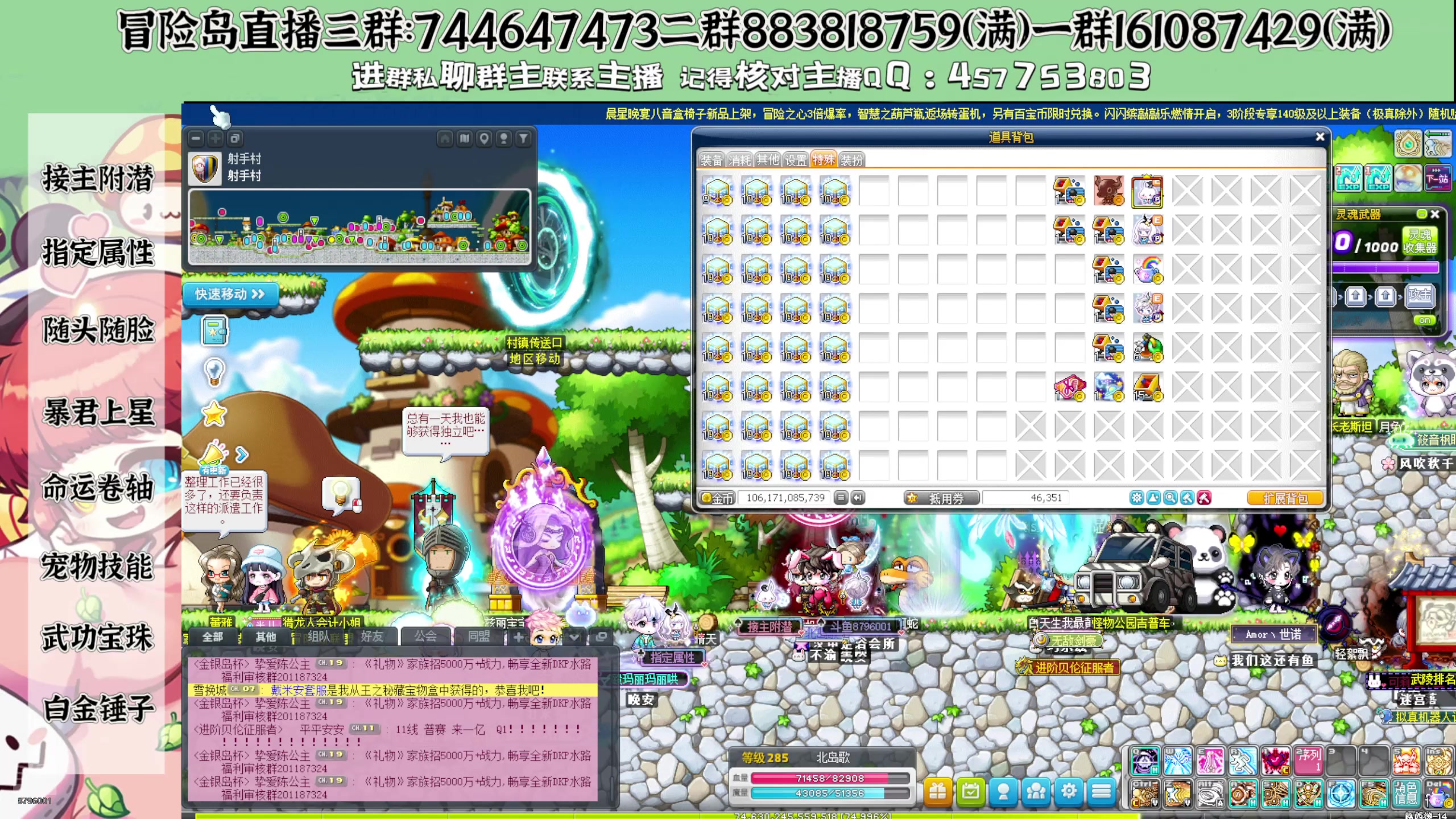 【2025-06-28 19点场】Yehooo：冒险岛太好玩啦！