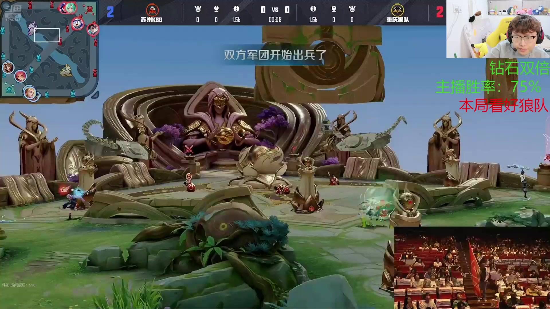 【2025-6-28 22点场】北港ovo:解说：KSG VS 狼队