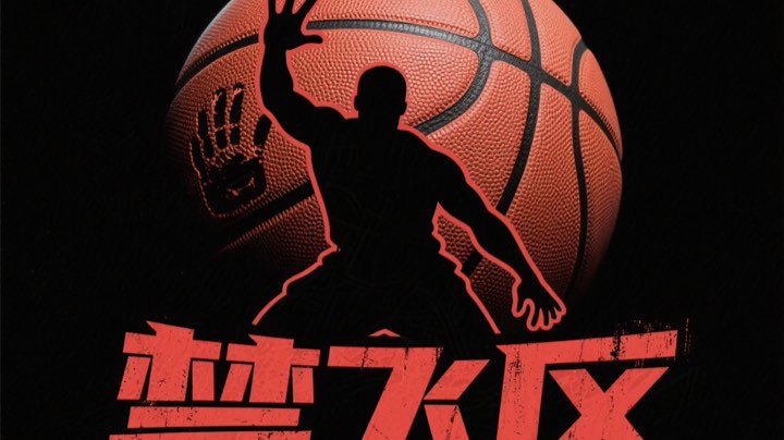 【2025-6-29 16点场】XBDL 禁飞区 vs 破冰者
