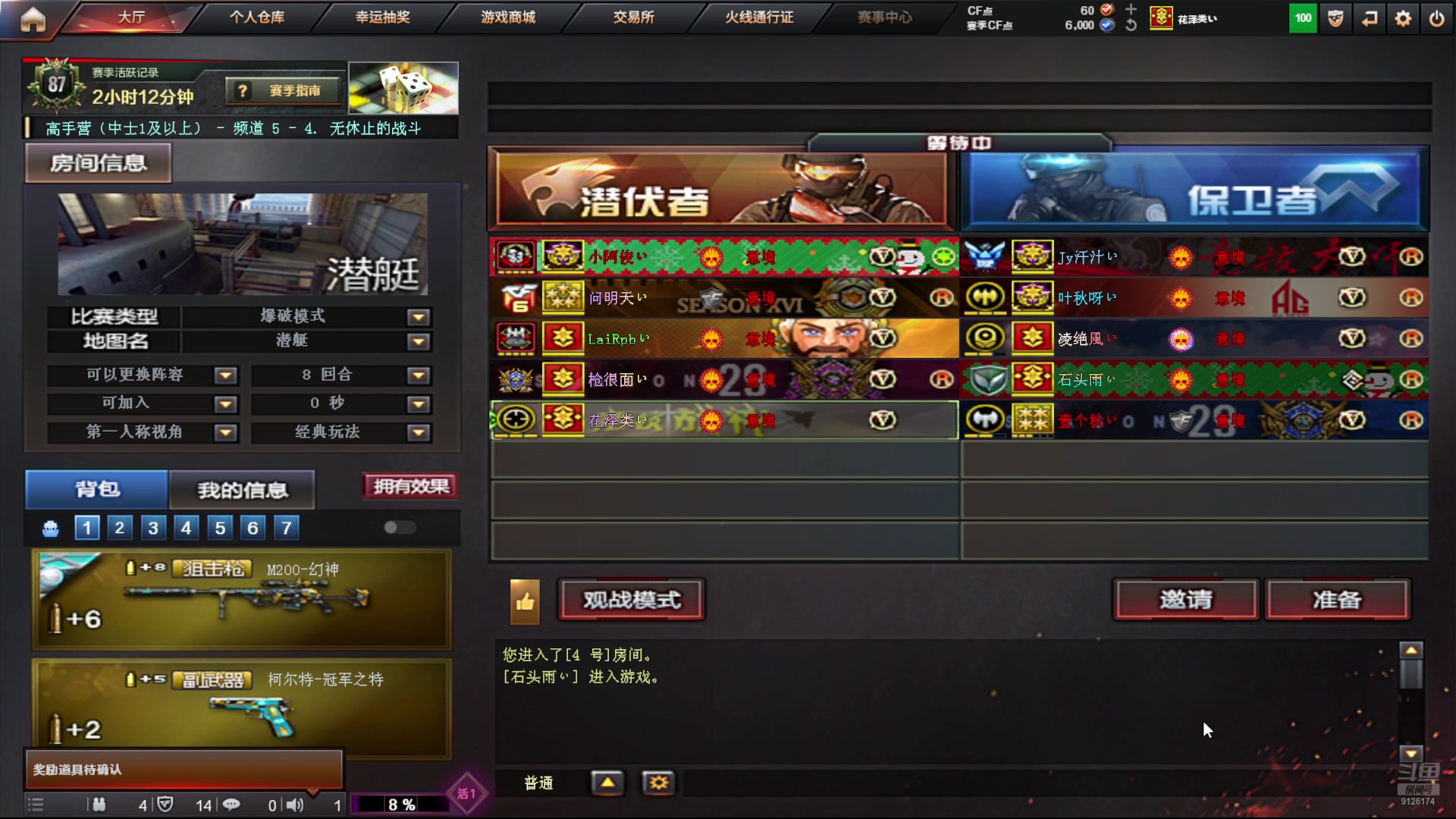 【2025-6-28 19点场】小請话:西部BO1在线中