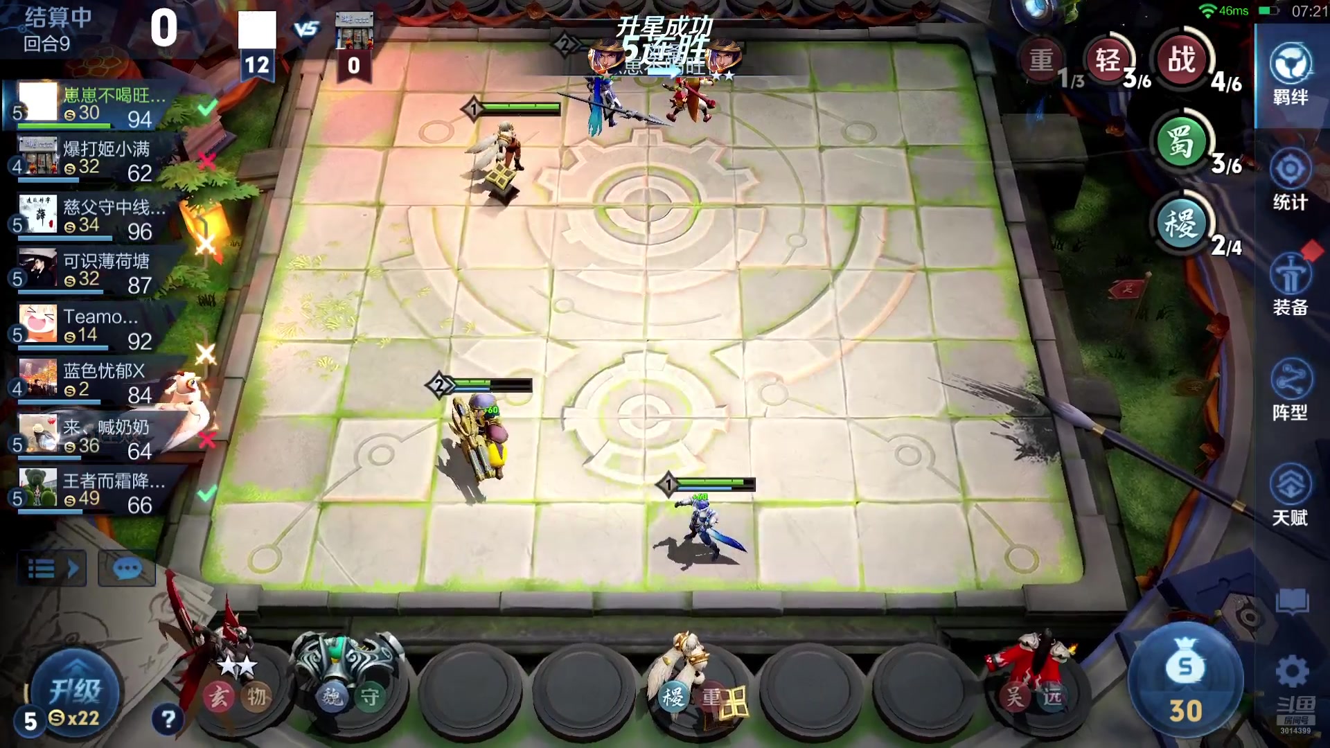 【2025-06-29 01点场】甄知棒：吕布婉儿1V10，魔种起舞蹦迪飞