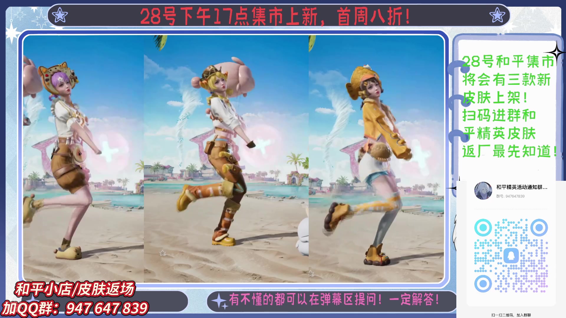 【2025-06-28 16点场】菜到极致小兰摧：三亚结束，回家_
