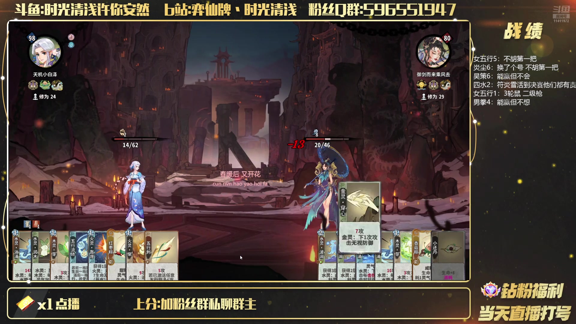 【2025-06-28 22点场】时光清浅许你安然：这盛世如我所愿