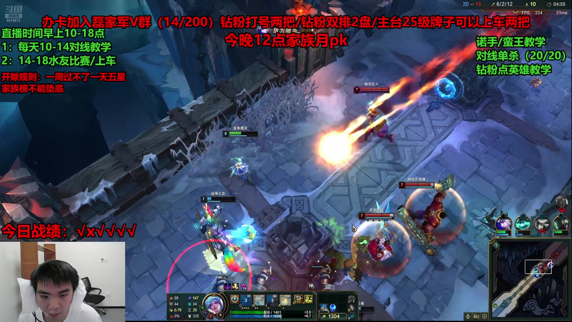 【2025-06-28 完整版】NB丶cl666：韩服第一蛮王顶级教学！