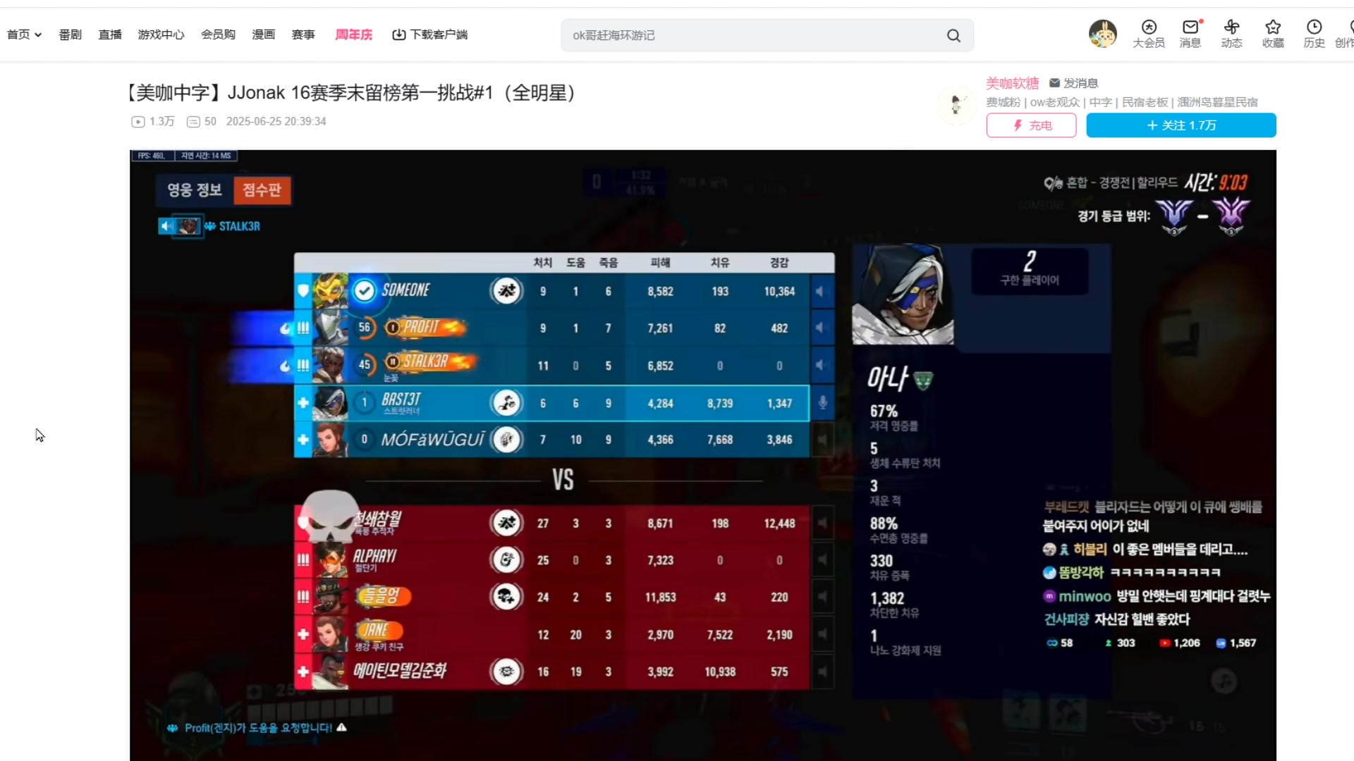 【2025-06-27 17点场】豪哥哥9999：老登先锋 8874517