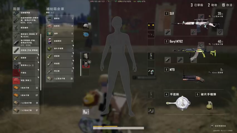 吃鸡7 - 21.37.35.20.DVR