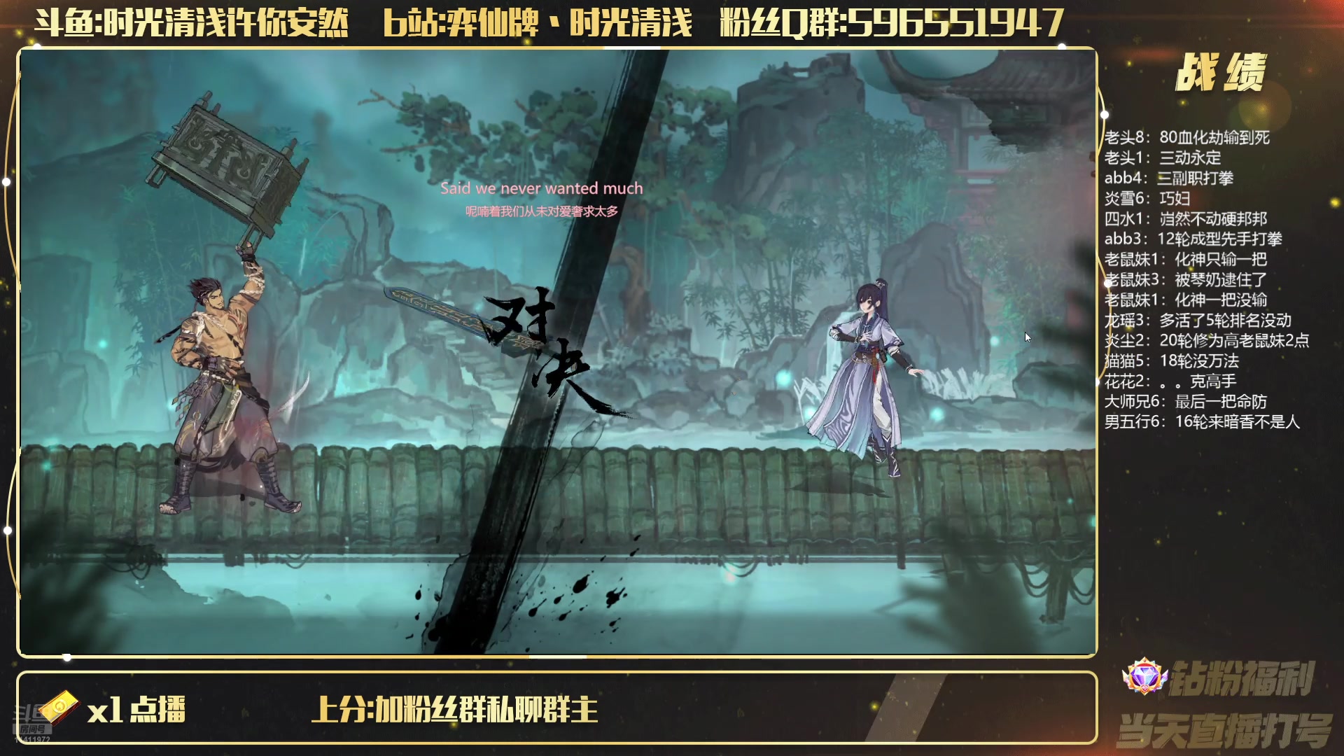 【2025-06-27 00点场】时光清浅许你安然：这盛世如我所愿