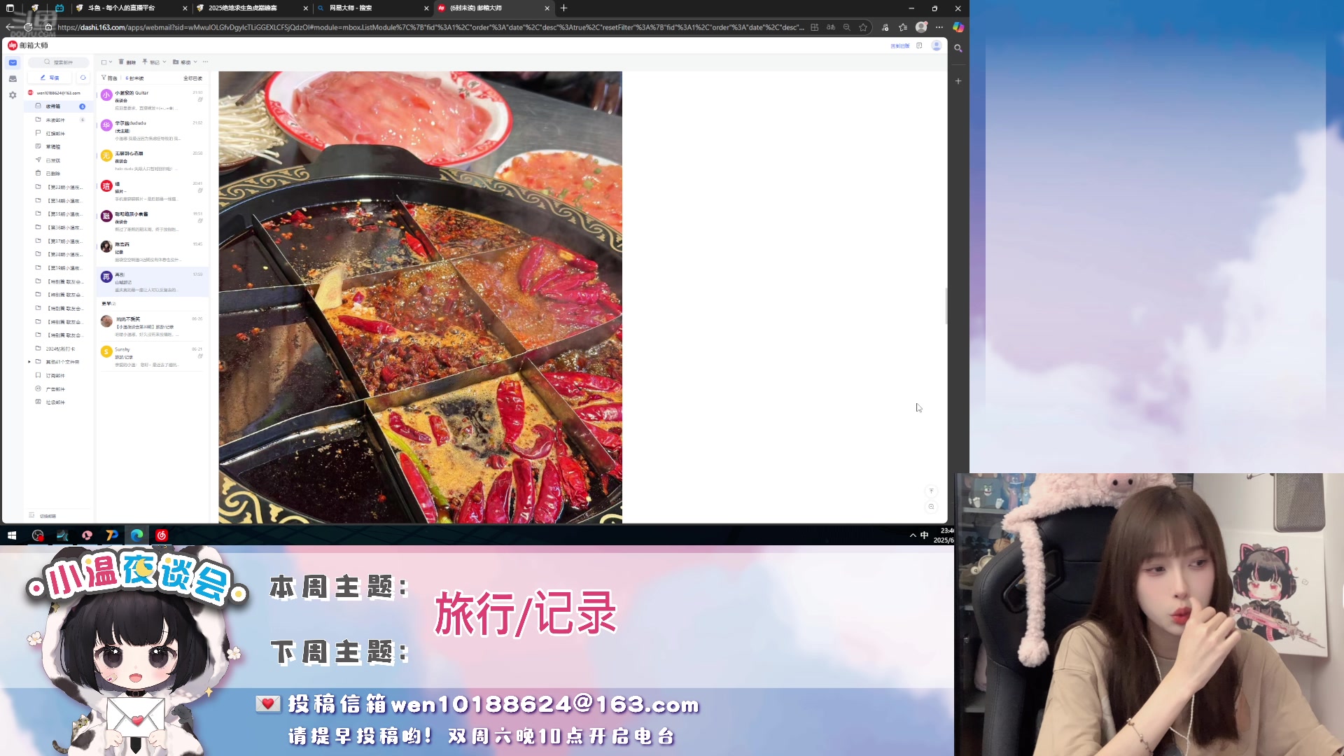 【2025-06-28 23点场】小溫dududu：【小温】恭喜我小风54牌牌!!!!
