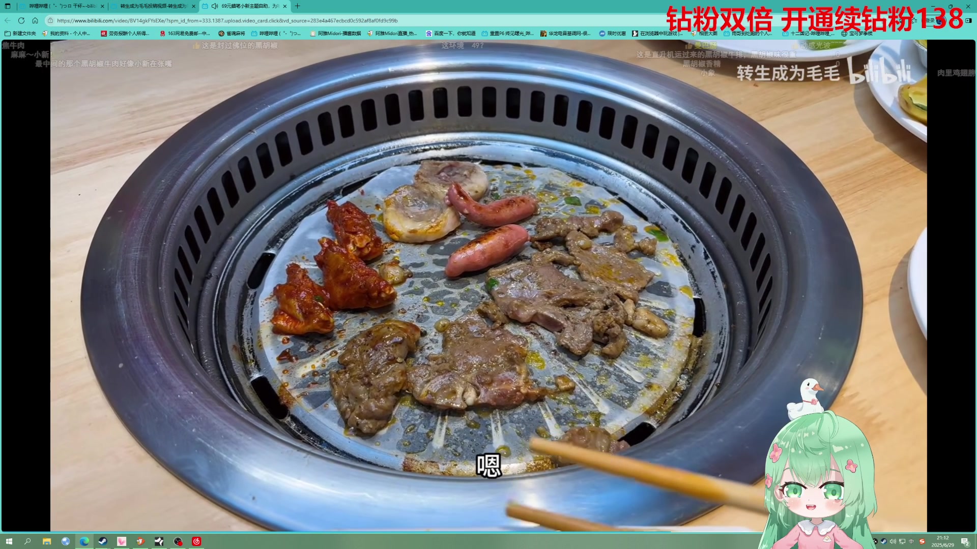 【2025-06-29 20点场】阿雅Midori：【钻粉双倍】晚上来～